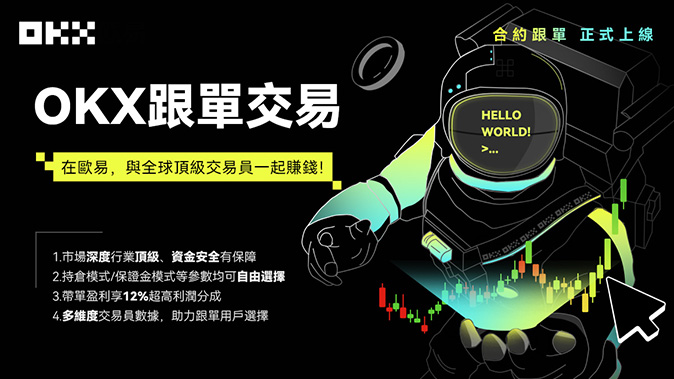 阶梯强制平仓
