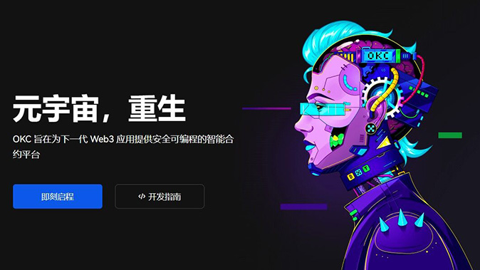 智能路由订单